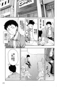 第179页图