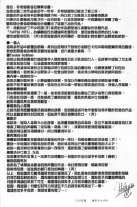 第207页图