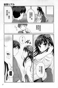 第23页图