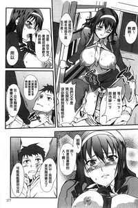 第179页图