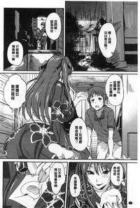 第87页图