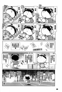 第191页图