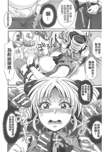 第211頁圖