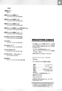 第211頁圖