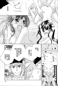 第79页图