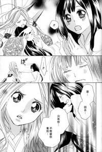 第87页图