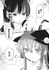 第23页图