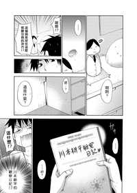 第31页图