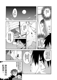第3页图