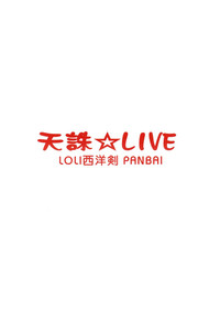 第23页图