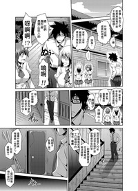 第3页图