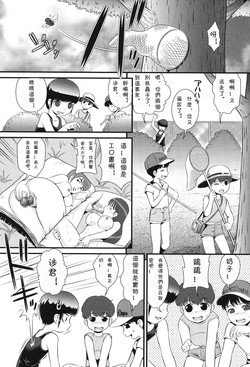 えんじぇる采集 封面 - HaSM.cc