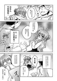 第15頁圖