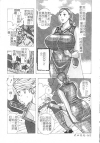 第163頁圖