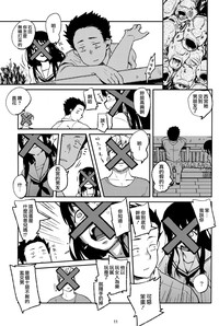 第11頁圖