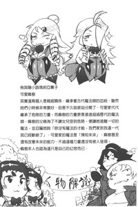 第107页图