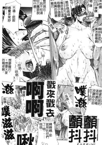第147页图
