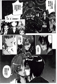 第143页图