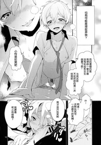第11頁圖