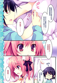 第7頁圖