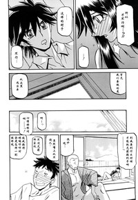第283页图