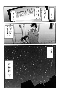 第311页图