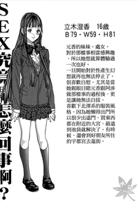 第171頁圖