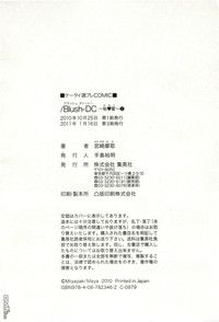 第211頁圖