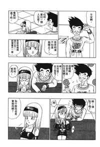 第139页图