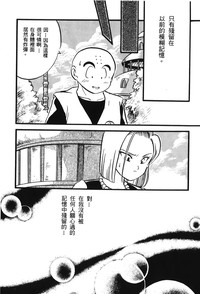 第79页图