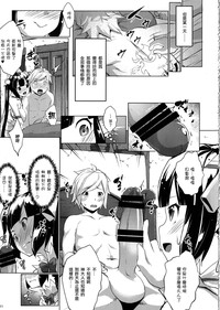 第11頁圖