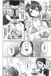 第111頁圖