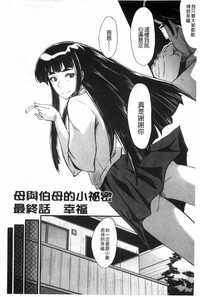 第87頁圖