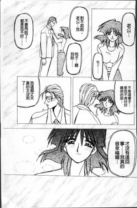第267页图