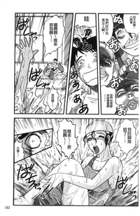 第167頁圖