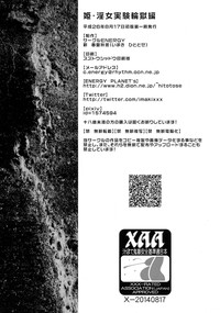 第31頁圖