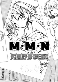 第3頁圖