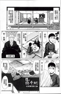 第87页图