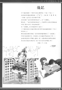 第43頁圖