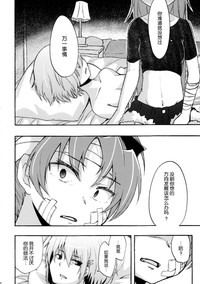 第27页图