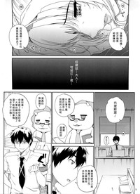 第7頁圖