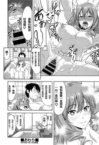 第203页图
