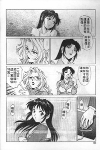 第163頁圖