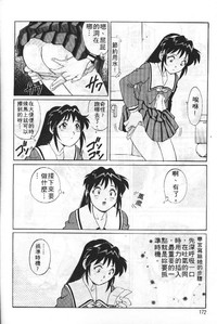 第171頁圖
