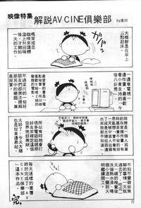 第71頁圖