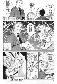 第75頁圖
