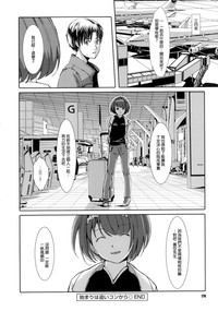 第179頁圖