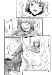 第207頁圖