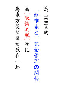 第99頁圖