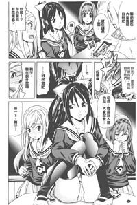 第111頁圖